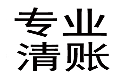 面对债务诉讼，无力还款如何应对？